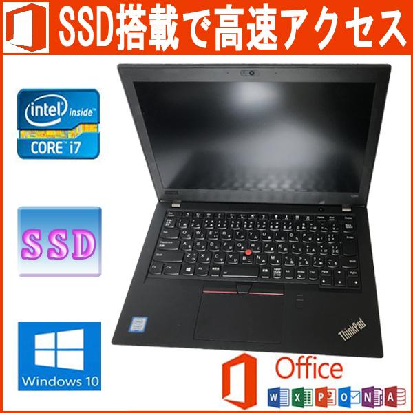 ThinkPad 中古パソコン Lenovo X280 20KF-A01RJP Microsoft Office