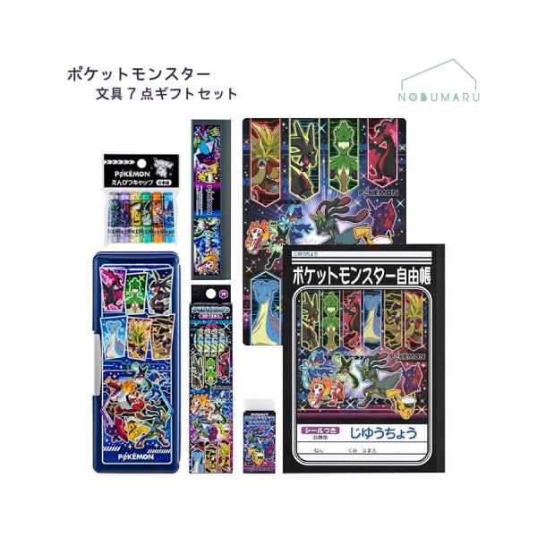 sanrio（サンリオ） [950729M10]ポケットモンスター 文具セット ギフト
