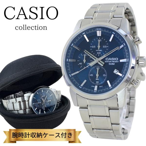 CASIO（カシオ） メンズ 腕時計 ネイビー シルバー 防水 チープカシオ