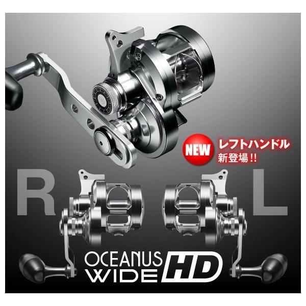 EverGreen（エバーグリーン） オケアノワイドHD 左ハンドル OCEANUS