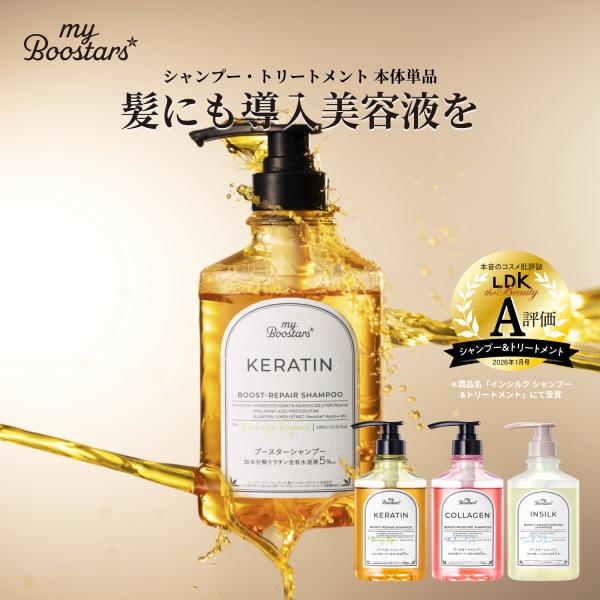 naturelab-store_myboostars-shtr01