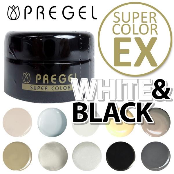 PREGEL プリジェル カラージェル ホワイト＆ブラック 4g カラーEX