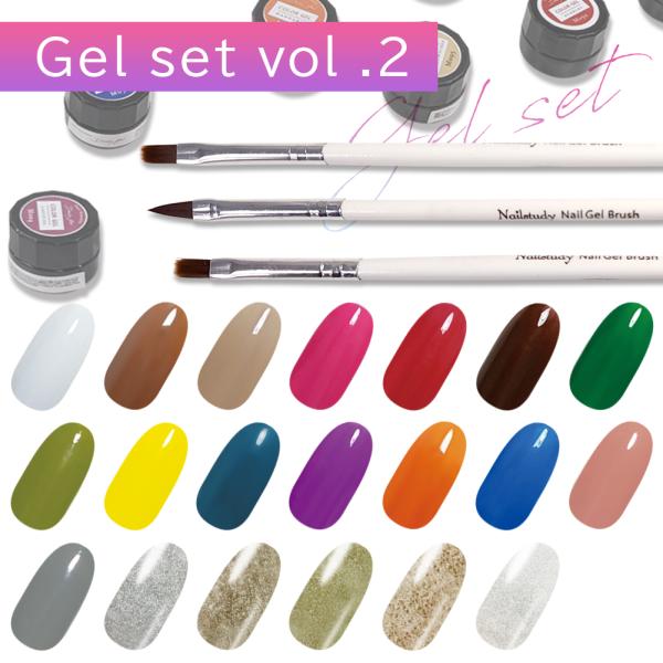 NAIL REPUBLIC カラージェルセット ジェルネイル DailyGel 20色セット