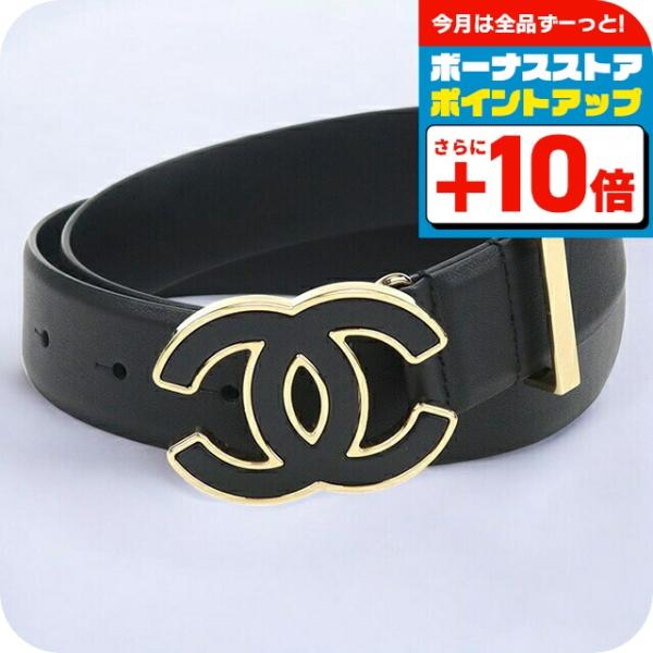CHANEL（シャネル） 中古 ベルト レディース ブランド ココマーク