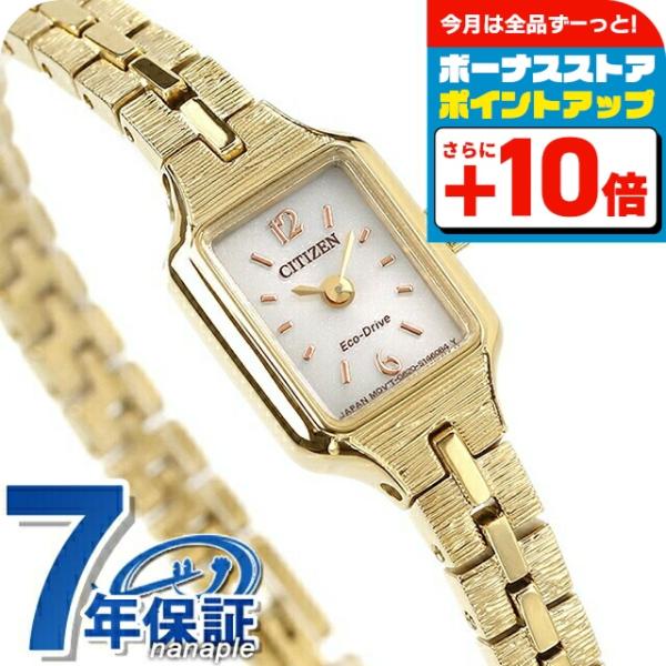 Kii（CITIZEN） シチズン キー スクエア メタルバンド エコドライブ