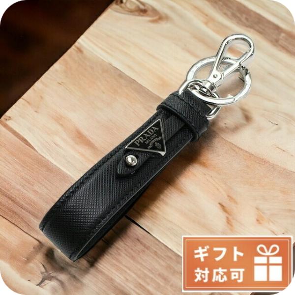 PRADA（プラダ） ブランド キーホルダー キーリング メンズ SAFFIANO