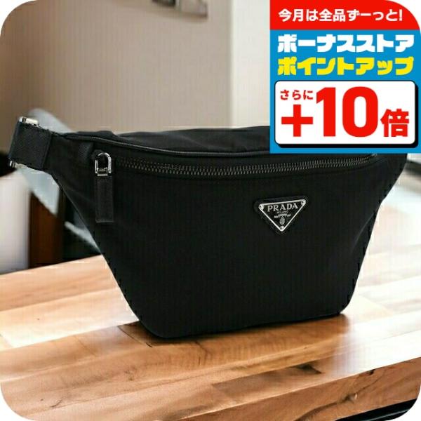 PRADA（プラダ） ブランド ボディバッグ メンズ TESSUTO+SAFFIANO