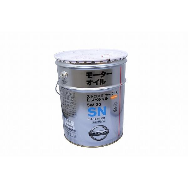 ○日産純正オイル SNストロングセーブ・X Eスペシャル 5W-30 20L