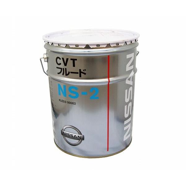 ○日産純正CVTフルード NS-2 20L(ペール缶) 特価▽ : NET 部品館