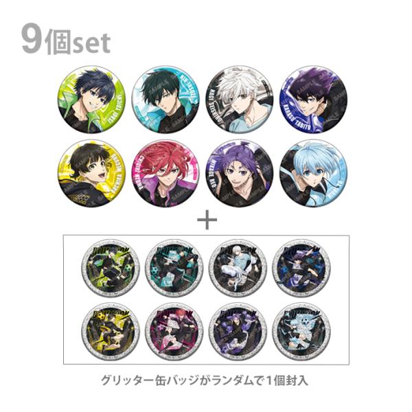 ブルーロック デュエル ナイトサッカー 缶バッジ 潔世一 各100点 計200