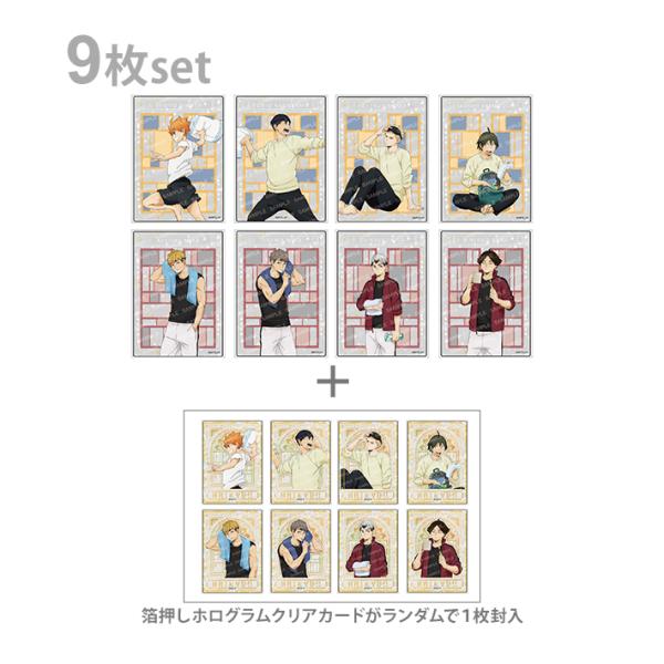 ショウワノート ハイキュー！！ ホログラムクリアカードコレクション
