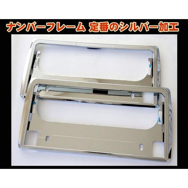 ナンバーフレーム（1台分2枚セット） : NET STAGE - 通販 - Yahoo
