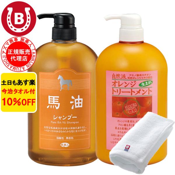 新品】OLES シャンプー トリートメント セット MOIST 新品】OLES