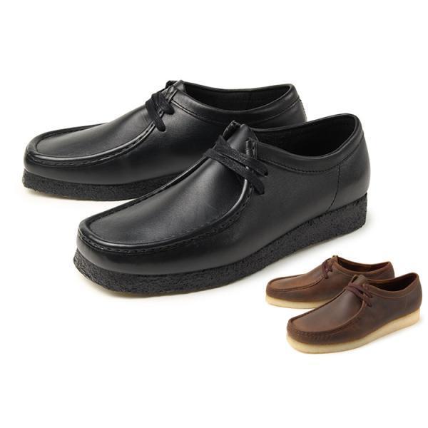 Clarks Originals クラークス WALLABEE ワラビー 26155514 26156605