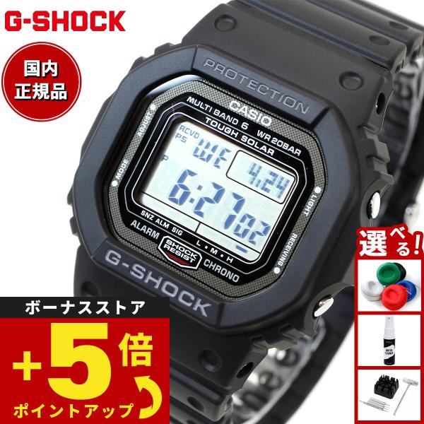 G-SHOCK Gショック 電波 ソーラー カシオ CASIO ブラック デジタル