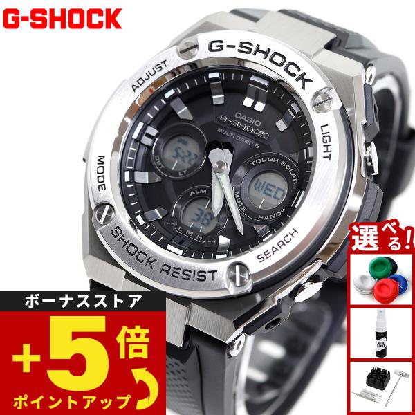 G-SHOCK Gショック Gスチール G-STEEL 電波 ソーラー 腕時計 メンズ