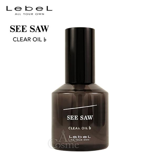 SEE/SAW ルベル シーソー クリアオイルフラット 80ml LebeL SEESAW