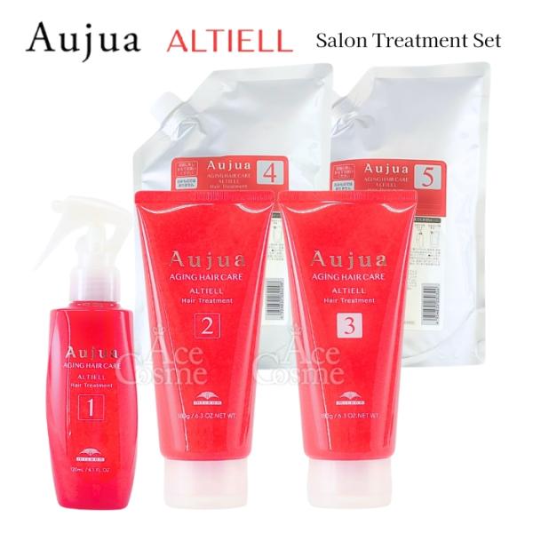 Aujua ミルボン オージュア アルティール 業務用 サロントリートメント