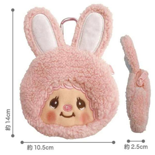 モンチッチ カラビナ付きミニミニポーチ 全4種 チムたん : ネコヤ商会