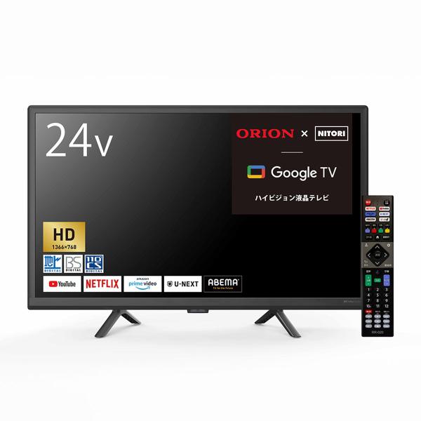 24型 液晶テレビ (NLS24WD01 ブラック) ニトリ : ニトリ Yahoo!店