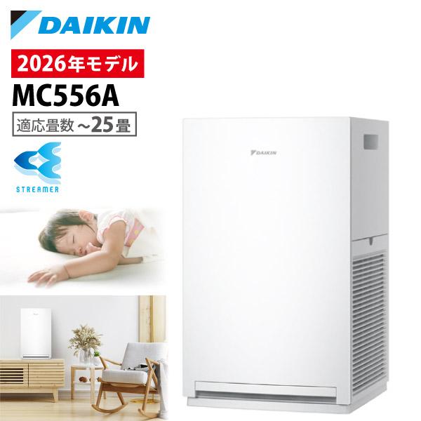 ダイキン（DAIKIN） 空気清浄機 小型 加湿なし コンパクト 花粉対策