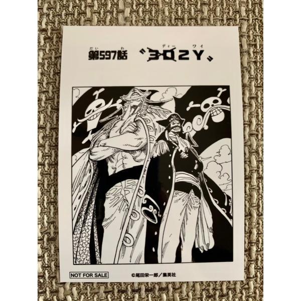 ☆ワンピース ONE PIECE 1000LOGS 扉絵ブロマイド ジャンプショップ