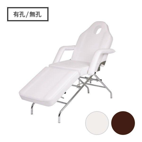 7BEAUTY（7ビューティー） フェイシャルベッド リクライニングチェア