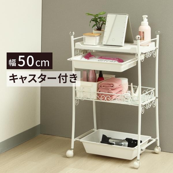 7BEAUTY（7ビューティー） ワゴン キャスター付き クリスタル 引き出し