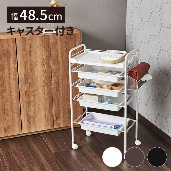 7BEAUTY（7ビューティー） ワゴン キャスター付き 引き出し 5段