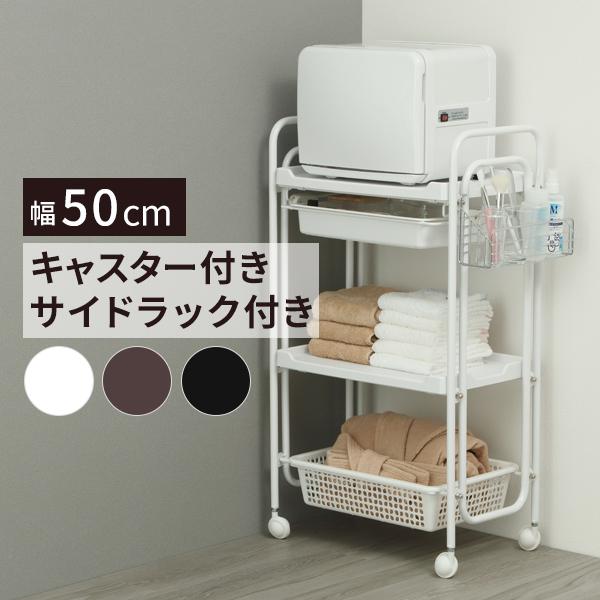 7BEAUTY（7ビューティー） ワゴン キャスター付き 引き出し 4段