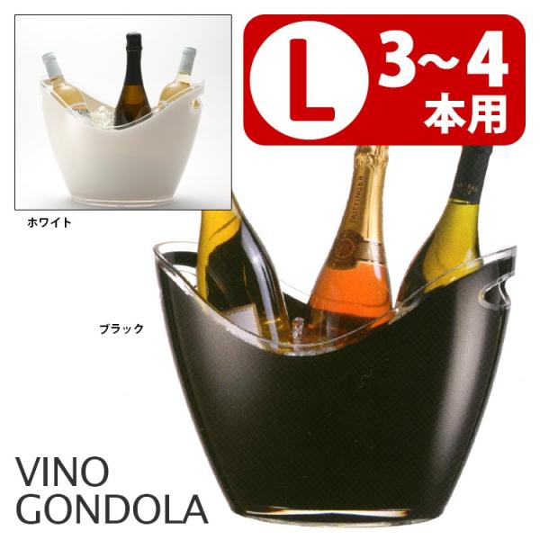 未使用 ボトルワインチラー ワインクーラー 未使用 ボトルワインチラー