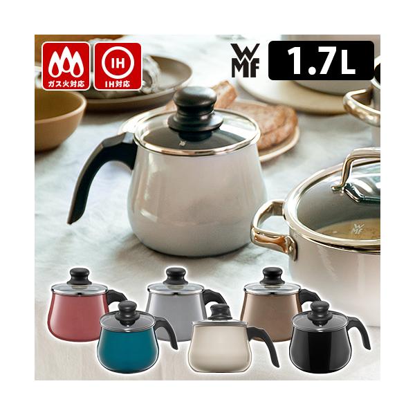 WMF フュージョンテック ミネラル マルチポット 14cm （1.7L 蓋付き
