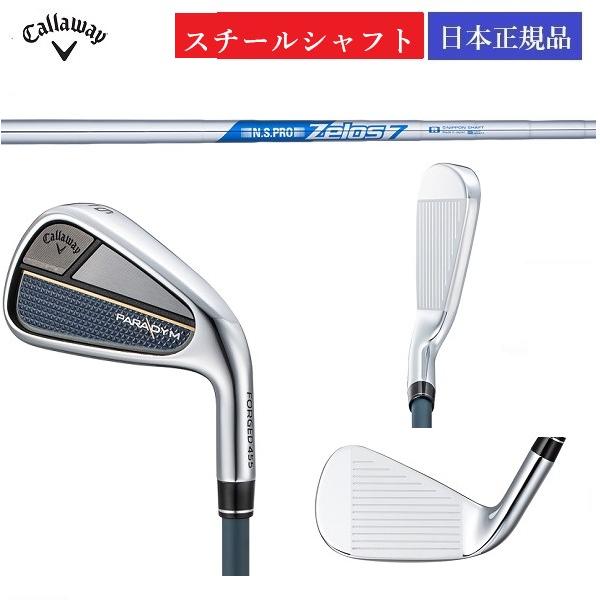 Callaway（キャロウェイ） パラダイム PARADYM アイアン N.S.PRO Zelos