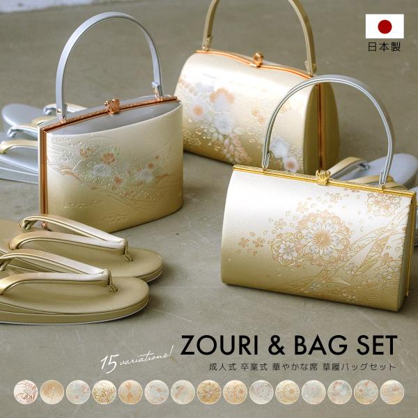 soubien_assort-bz0040