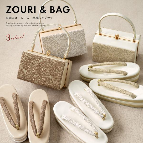 soubien_assort-bz0056