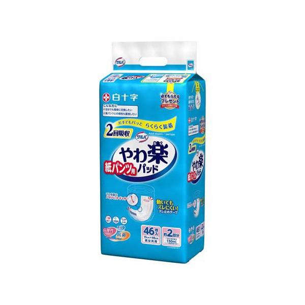 サルバ 紙パンツ用やわ楽パッド 2回吸収 ( 46枚入 )/ 大人用紙おむつ紙