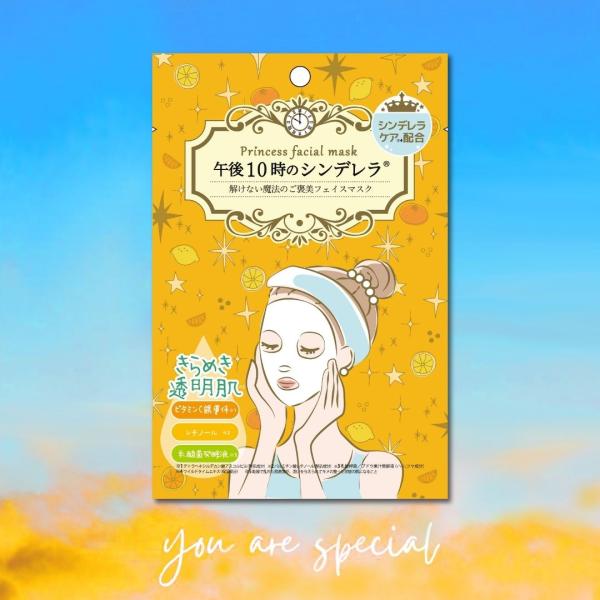 ソアリコスメ フェイスパック きらめきの午後10時のシンデレラ 100枚