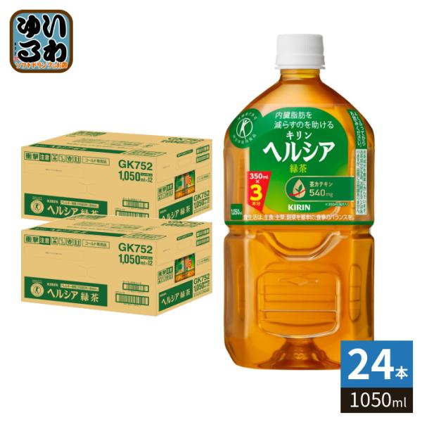 softdrink_4901301154033-2c