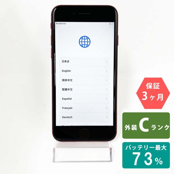 sokutei_352998096117766