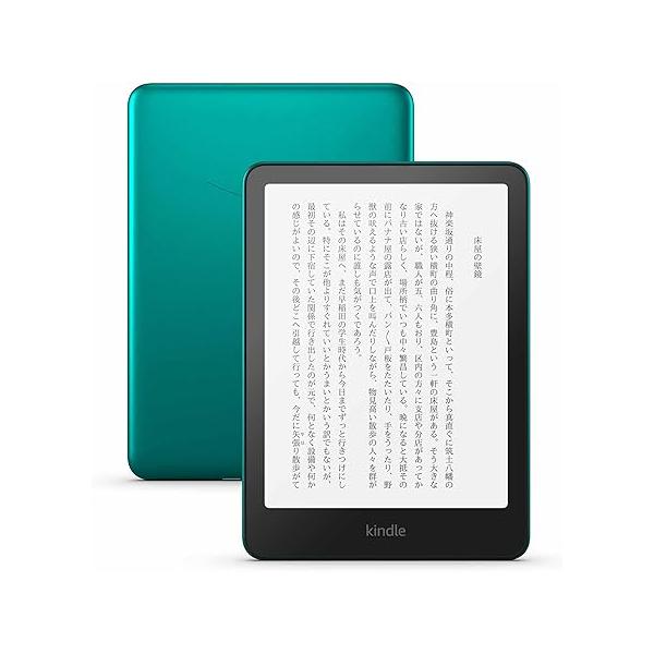 Kindle Paperwhite 11世代 シグニチャーエディション 32GB