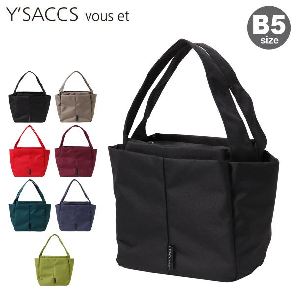 Y'SACCS（イザック） ヴーエ トートバッグ ミニ B5 Sサイズ レディース