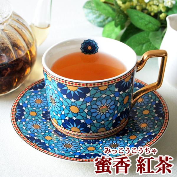 台湾好茶】坪林 蜜香紅茶 （蜜香り)蜜香烏龍茶 蜜香凍頂烏龍150g 3点