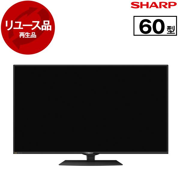 SHARP（シャープ） 再生品 リユース SHARP 8T-C60CX1 AQUOS 60V型 地上