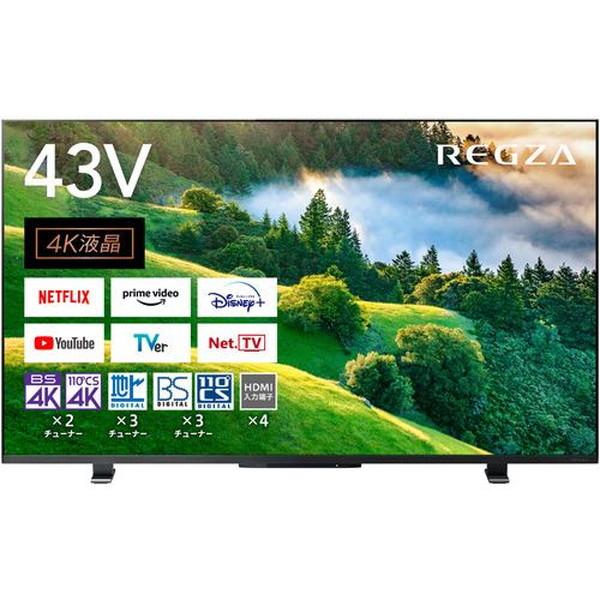 TOSHIBA REGZA 43M530X 43インチ液晶テレビ クリアカバー付 Amazon.co