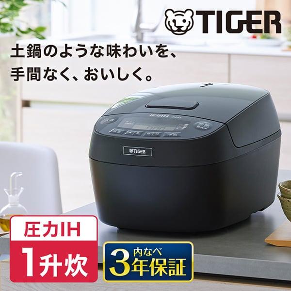 タイガー（TIGER） 炊飯器 1升炊き 10合 炊きたて IH JPV-C180KG