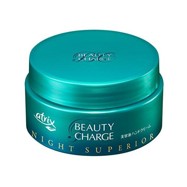 Kao（花王） アトリックス ビューティーチャージ ナイトスペリア 98g