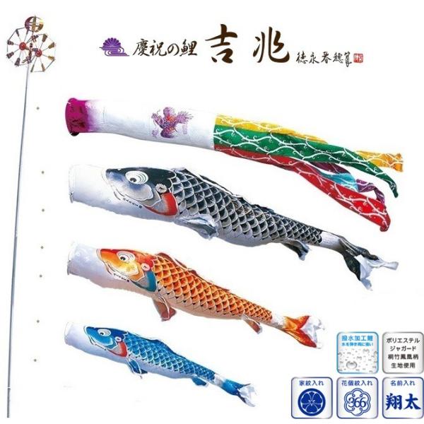 徳永 鯉のぼり ベランダ用 スタンドセット 水袋 ポールフルセット 2m鯉