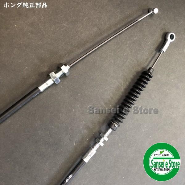 ホンダ 除雪機 HS970,HSS970n用 シュータ ワイヤー2段電動 : サンセイ