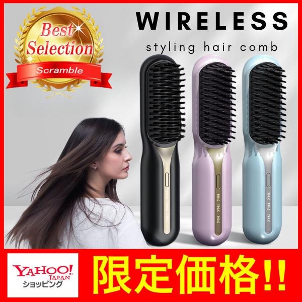 scramble-stram_hai-1