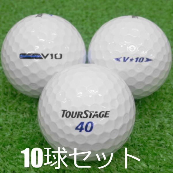 TOURSTAGE ロストボール ブリヂストン ツアーステージ V10 シリーズ